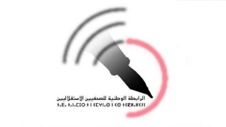 رابطة الصحافيين الاستقلاليين تدين محاولة "إعلام العسكر" النيل من مقدسات المغاربة رابطة الصحافيين الاستقلاليين تدين محاولة "إعلام العسكر" النيل من مقدسات المغاربة