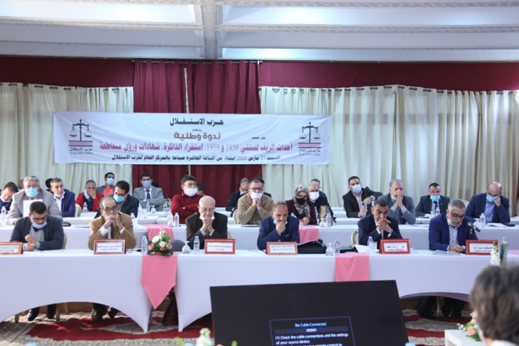 الأخ نزار بركة يدعو إلى استكمال جبر الضرر الجماعي بالريف ويقف عند استجلاء حقيقة أحداث 58 و59 لتقوية الوحدة الوطنية في أفق المصالحة الشاملة مع المنطقة الأخ نزار بركة يدعو إلى استكمال جبر الضرر الجماعي بالريف ويقف عند استجلاء حقيقة أحداث 58 و59 لتقوية الوحدة الوطنية في أفق المصالحة الشاملة مع المنطقة