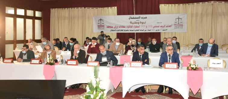 الأخ نزار بركة يدعو إلى استكمال جبر الضرر الجماعي بالريف ويقف عند استجلاء حقيقة أحداث 58 و59 لتقوية الوحدة الوطنية في أفق المصالحة الشاملة مع المنطقة الأخ نزار بركة يدعو إلى استكمال جبر الضرر الجماعي بالريف ويقف عند استجلاء حقيقة أحداث 58 و59 لتقوية الوحدة الوطنية في أفق المصالحة الشاملة مع المنطقة