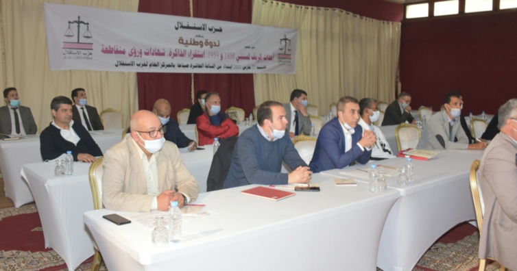 الأخ نزار بركة يدعو إلى استكمال جبر الضرر الجماعي بالريف ويقف عند استجلاء حقيقة أحداث 58 و59 لتقوية الوحدة الوطنية في أفق المصالحة الشاملة مع المنطقة الأخ نزار بركة يدعو إلى استكمال جبر الضرر الجماعي بالريف ويقف عند استجلاء حقيقة أحداث 58 و59 لتقوية الوحدة الوطنية في أفق المصالحة الشاملة مع المنطقة