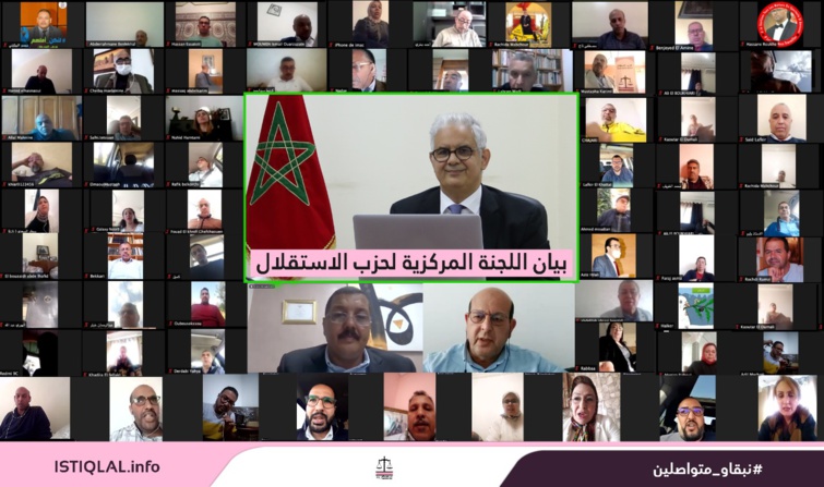 بيان اللجنة المركزية لحزب الاستقلال - السبت 03 أبريل 2021
