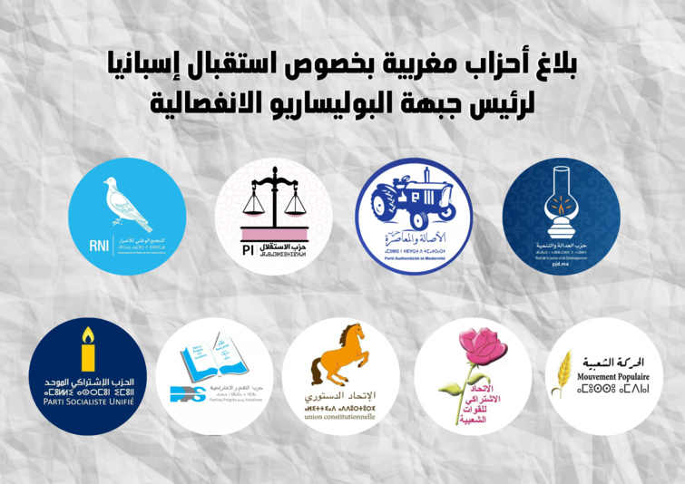 بلاغ أحزاب مغربية بخصوص استقبال إسبانيا لرئيس جبهة البوليساريو الانفصالية بلاغ أحزاب مغربية بخصوص استقبال إسبانيا لرئيس جبهة البوليساريو الانفصالية