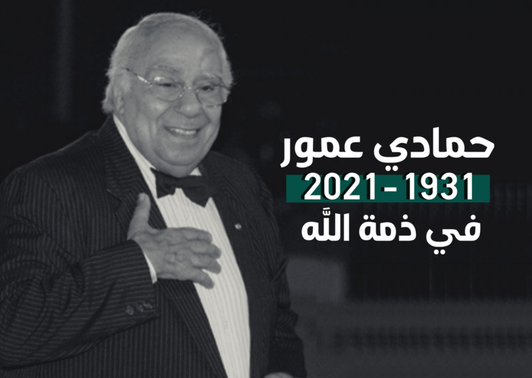 الأخ نزار بركة يقدم واجب العزاء إلى أسرة الفقيد حمادي عمور وعائلته الفنية الكبيرة