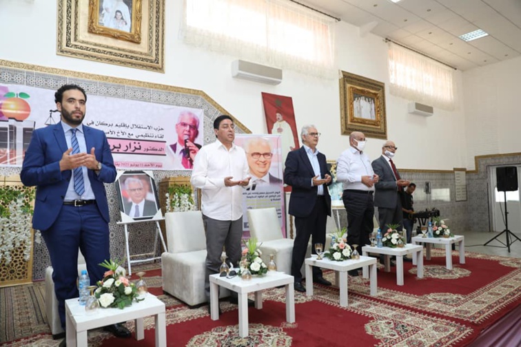 الأخ نزار بركة من بركان.. يؤكد أن إقليم بركان يستحق نهضة حقيقية ويعتبر الانتخابات المقبلة محطة لخوض معركة التغيير الأخ نزار بركة من بركان.. يؤكد أن إقليم بركان يستحق نهضة حقيقية ويعتبر الانتخابات المقبلة محطة لخوض معركة التغيير