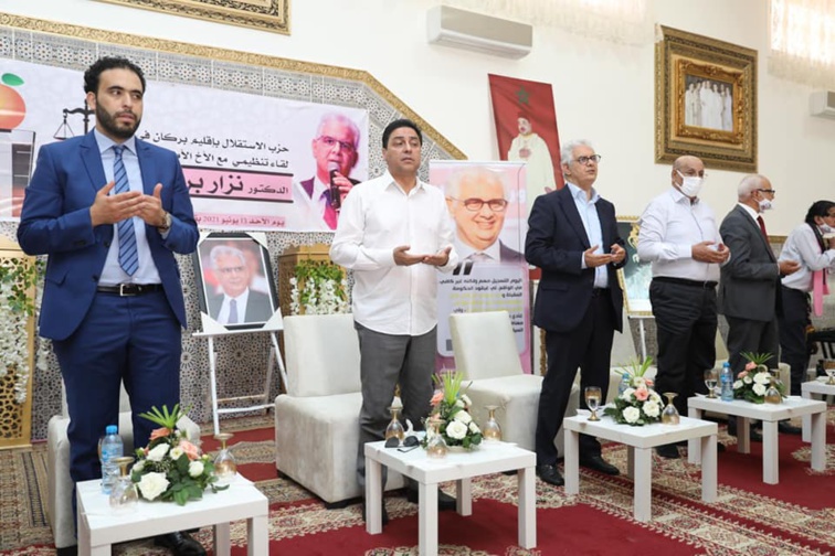 الأخ نزار بركة من بركان.. يؤكد أن إقليم بركان يستحق نهضة حقيقية ويعتبر الانتخابات المقبلة محطة لخوض معركة التغيير الأخ نزار بركة من بركان.. يؤكد أن إقليم بركان يستحق نهضة حقيقية ويعتبر الانتخابات المقبلة محطة لخوض معركة التغيير