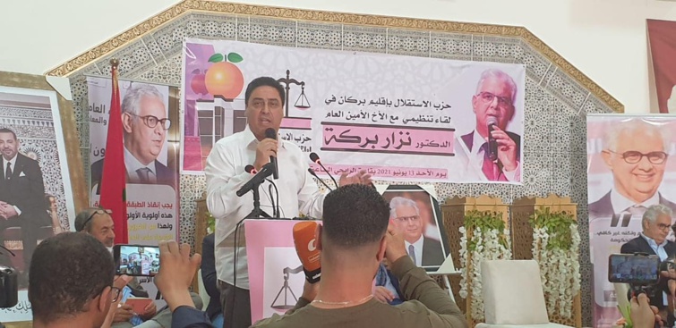 الأخ نزار بركة من بركان.. يؤكد أن إقليم بركان يستحق نهضة حقيقية ويعتبر الانتخابات المقبلة محطة لخوض معركة التغيير