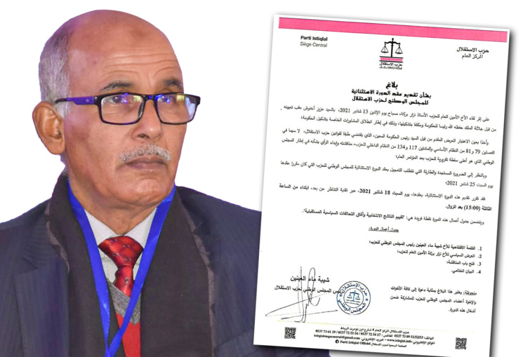 بلاغ بشأن تقديم عقد الدورة الاستثنائية للمجلس الوطني لحزب الاستقلال