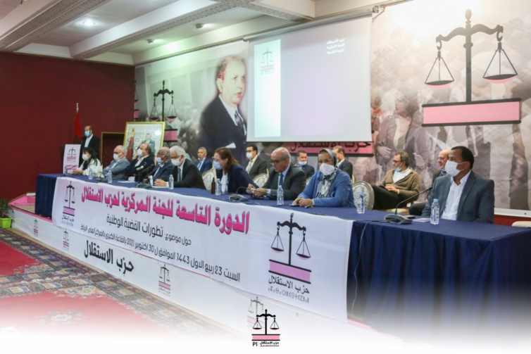 النص الكامل للعرض السياسي الهام للأخ نزار بركة في افتتاح أشغال الدورة التاسعة العادية للجنة المركزية لحزب الاستقلال حول "تطورات القضية الوطنية" النص الكامل للعرض السياسي الهام للأخ نزار بركة في افتتاح أشغال الدورة التاسعة العادية للجنة المركزية لحزب الاستقلال حول "تطورات القضية الوطنية"