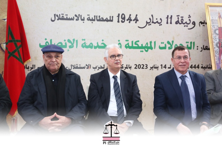 الأخ نزار بركة يبرز التحولات العميقة التي تشهدها المملكة سيرا على روح وثيقة المطالبة بالاستقلال الأخ نزار بركة يبرز التحولات العميقة التي تشهدها المملكة سيرا على روح وثيقة المطالبة بالاستقلال