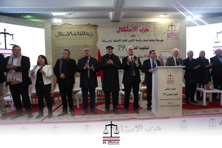 الأخ نزار بركة يبرز التحولات العميقة التي تشهدها المملكة سيرا على روح وثيقة المطالبة بالاستقلال الأخ نزار بركة يبرز التحولات العميقة التي تشهدها المملكة سيرا على روح وثيقة المطالبة بالاستقلال