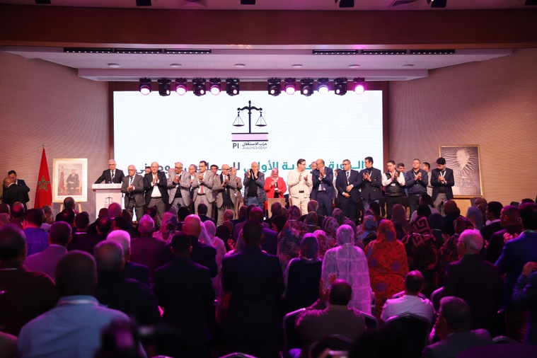 النص الكامل للعرض السياسي للأخ نزار بركة الأمين العام لحزب الاستقلال بالدورة العادية الأولى للمجلس الوطني النص الكامل للعرض السياسي للأخ نزار بركة الأمين العام لحزب الاستقلال بالدورة العادية الأولى للمجلس الوطني