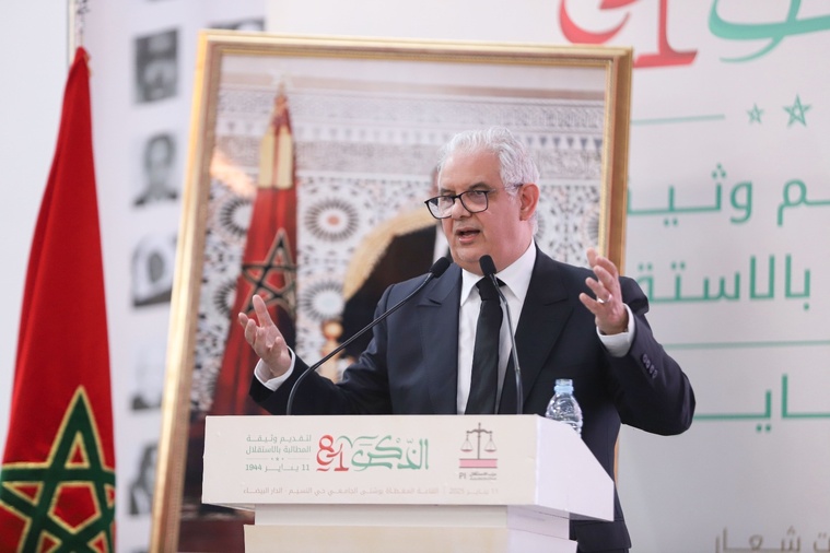 النص الكامل لكلمة الأخ نزار بركة الأمين العام لحزب الاستقلال في المهرجان الخطابي الوطني تخليدا للذكرى 81 لتقديم وثيقة المطالبة بالاستقلال النص الكامل لكلمة الأخ نزار بركة الأمين العام لحزب الاستقلال في المهرجان الخطابي الوطني تخليدا للذكرى 81 لتقديم وثيقة المطالبة بالاستقلال