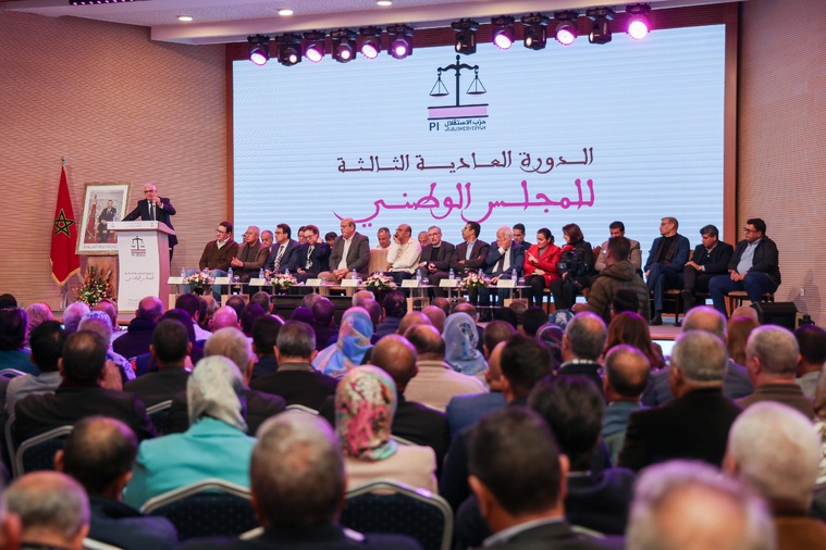 النص الكامل للعرض السياسي والتنظيمي للأخ نزار بركة الأمين العام للحزب في أشغال الدورة العادية الثالثة للمجلس الوطني لحزب الاستقلال