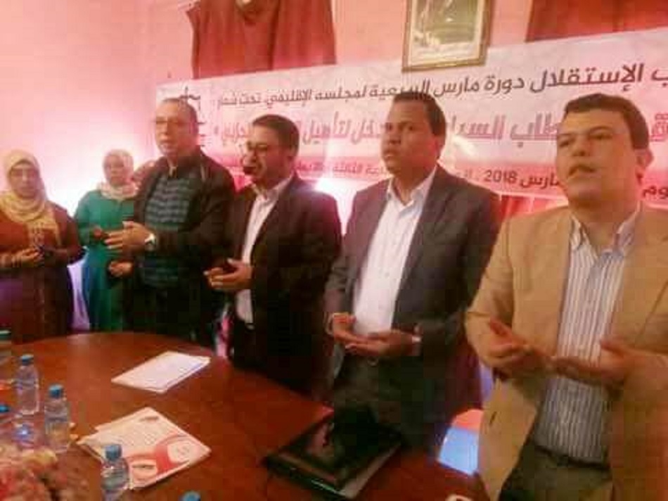 الأخ عمر عباسي يترأس أشغال المجلس الإقليمي لحزب الاستقلال بإنزكان ايت ملول