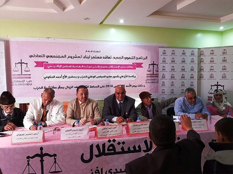 الأخ علي شحور مبعوث اللجنة التنفيذية يترأس المجلس الإقليمي لحزب الاستقلال بسيدي إفني