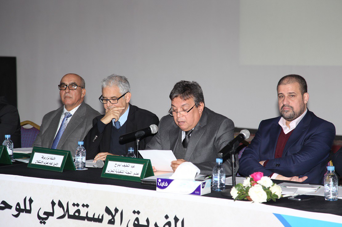 تعبئة الموارد المائية وحمايتها بالمغرب : أية استراتيجية؟ » في لقاء دراسي للفريق الاستقلالي بمجلس المستشارين بمراكش تعبئة الموارد المائية وحمايتها بالمغرب : أية استراتيجية؟ » في لقاء دراسي للفريق الاستقلالي بمجلس المستشارين بمراكش