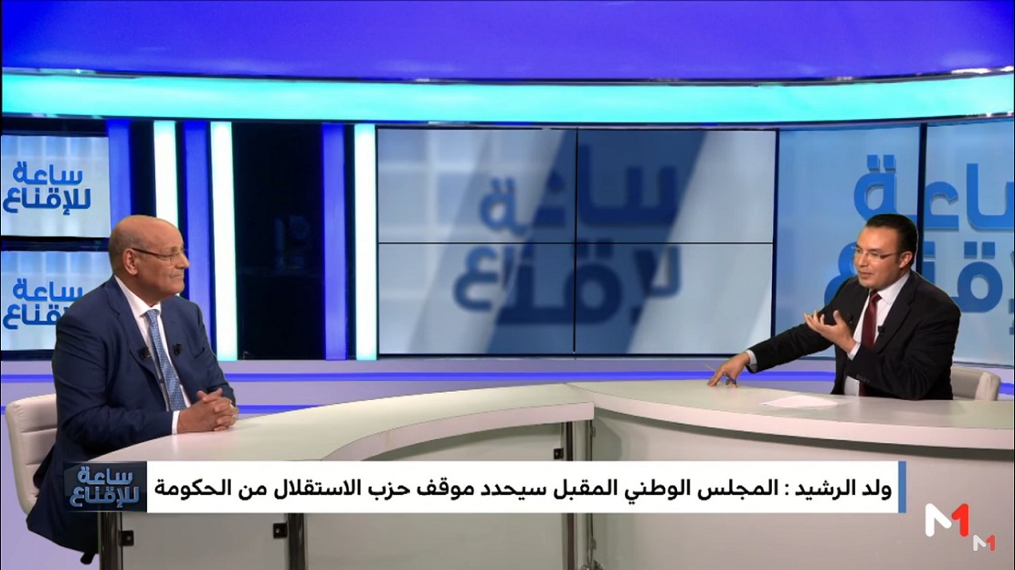 الأخ مولاي حمدي ولد الرشيد في ضيافة  برنامج ساعة للإقناع  بقناة ميدي   تيفي