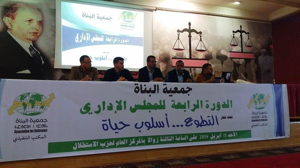 ضرورة تقديم أجوبة فكرية وعملية عن أزمة القيم التي يتخبط  فيه  الشباب