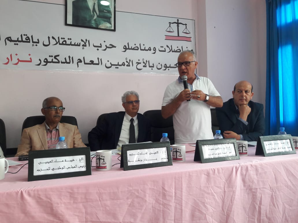 الأخ نورالدين مضيان : أمل الأسر المكلومة بالحسيمة كبير في جلالة الملك