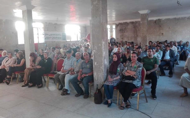 بالقصر الكبير يعقد الاتحاد العام للشغالين بالمغرب  مؤتمره المحلي السابع بالقصر الكبير يعقد الاتحاد العام للشغالين بالمغرب  مؤتمره المحلي السابع