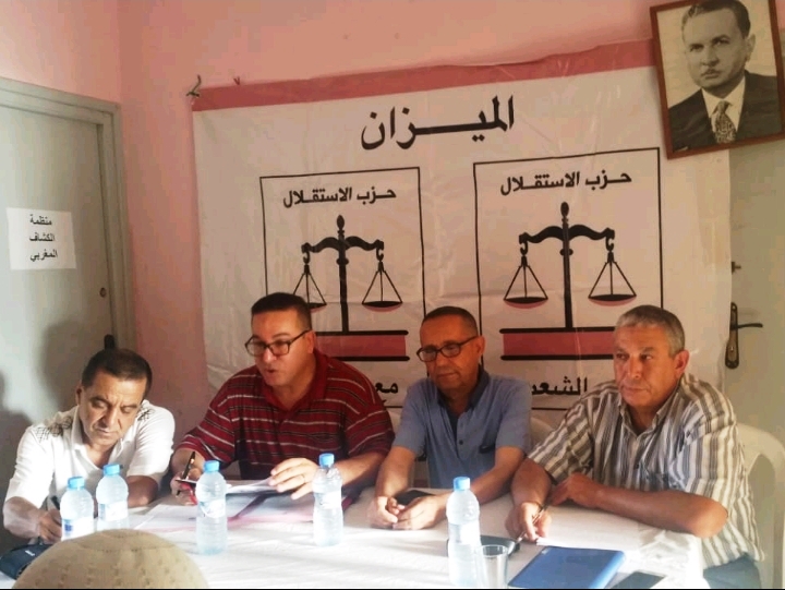 تجديد الثقة في الأخ عبدالرحمان بودة كاتبا لفرع حزب الاستقلال بتاهلة بإقليم تازة