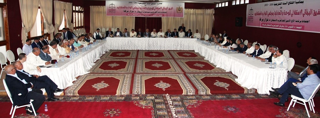 الأخ عبد السلام اللبار: الفريق الاستقلالي على أثم الاستعداد لإغناء الدورة التشريعية الثالثة والدفاع عن القضايا الحيوية للوطن والمواطنين الأخ عبد السلام اللبار: الفريق الاستقلالي على أثم الاستعداد لإغناء الدورة التشريعية الثالثة والدفاع عن القضايا الحيوية للوطن والمواطنين