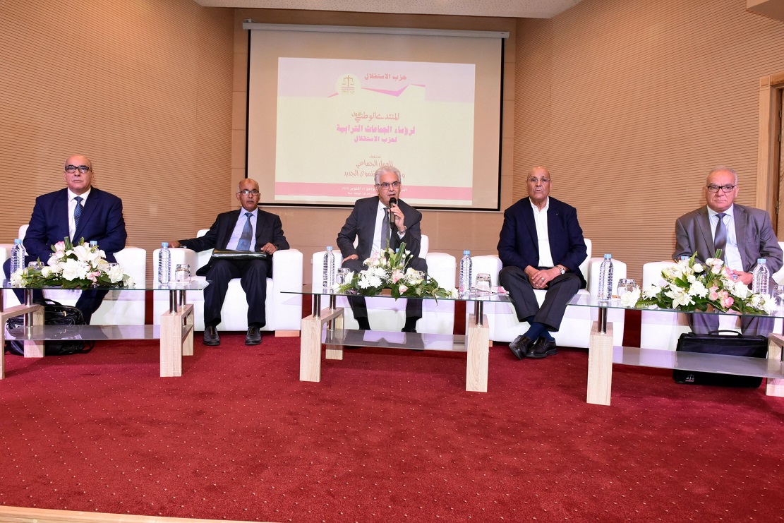 الأخ الأمين العام لحزب الاستقلال:  ضرورة الاستعداد اليقظ لمواجهة التحدي المتعلق بالفوارق الاجتماعية والمجالية المستفحلة