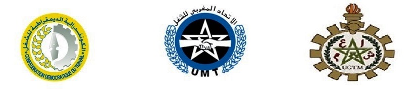 ثلاث نقابات تنبه إلى خطورة الأوضاع بقطاع الشغل والإدماج المهني ثلاث نقابات تنبه إلى خطورة الأوضاع بقطاع الشغل والإدماج المهني