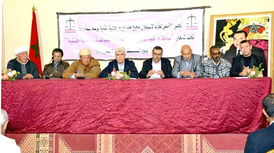 الأخ الكبير قادة يترأس إشغال المجلس الإقليمي لحزب الاستقلال بفجيج /بوعرفة  
