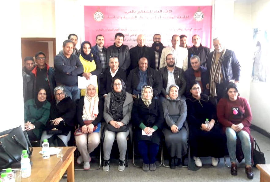 في الجمع العام التأسيسي للمكتب الجهوي للجامعة الوطنية لموظفي وأعوان الشبيبة والرياضة بالدارالبيضاء ـ سطات