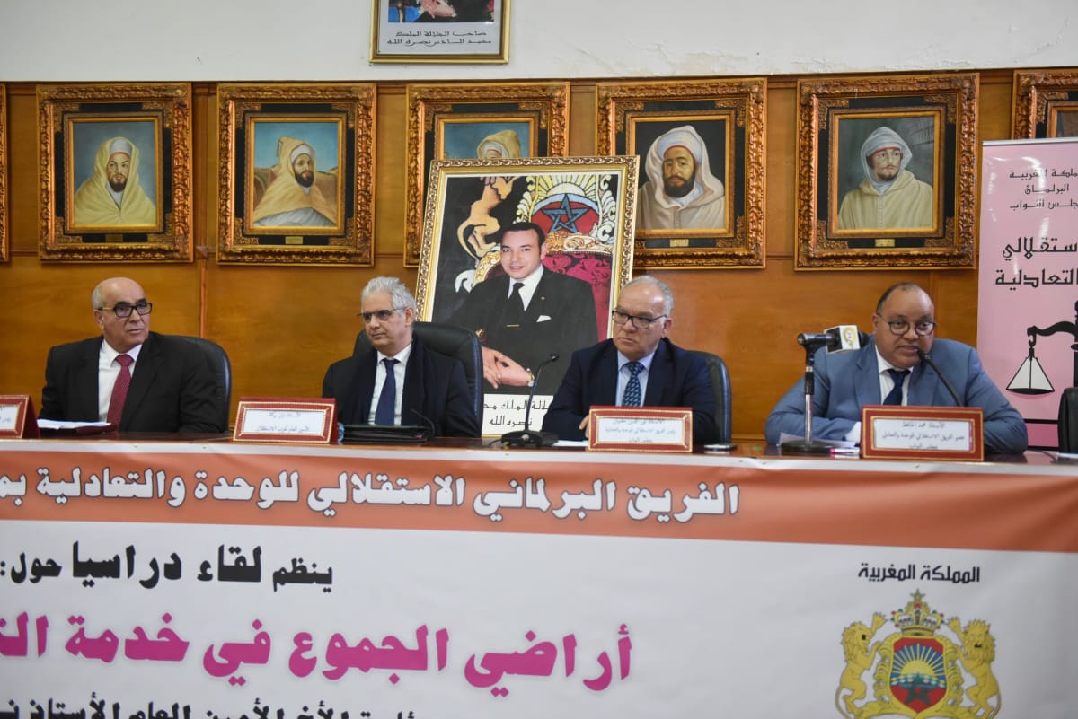 الأخ نزار بركة : ملف الأراضي السلالية من أولويات حزب الاستقلال وحل الإشكاليات المتشعبة لهذا الملف مفتاح للتنمية الوطنية