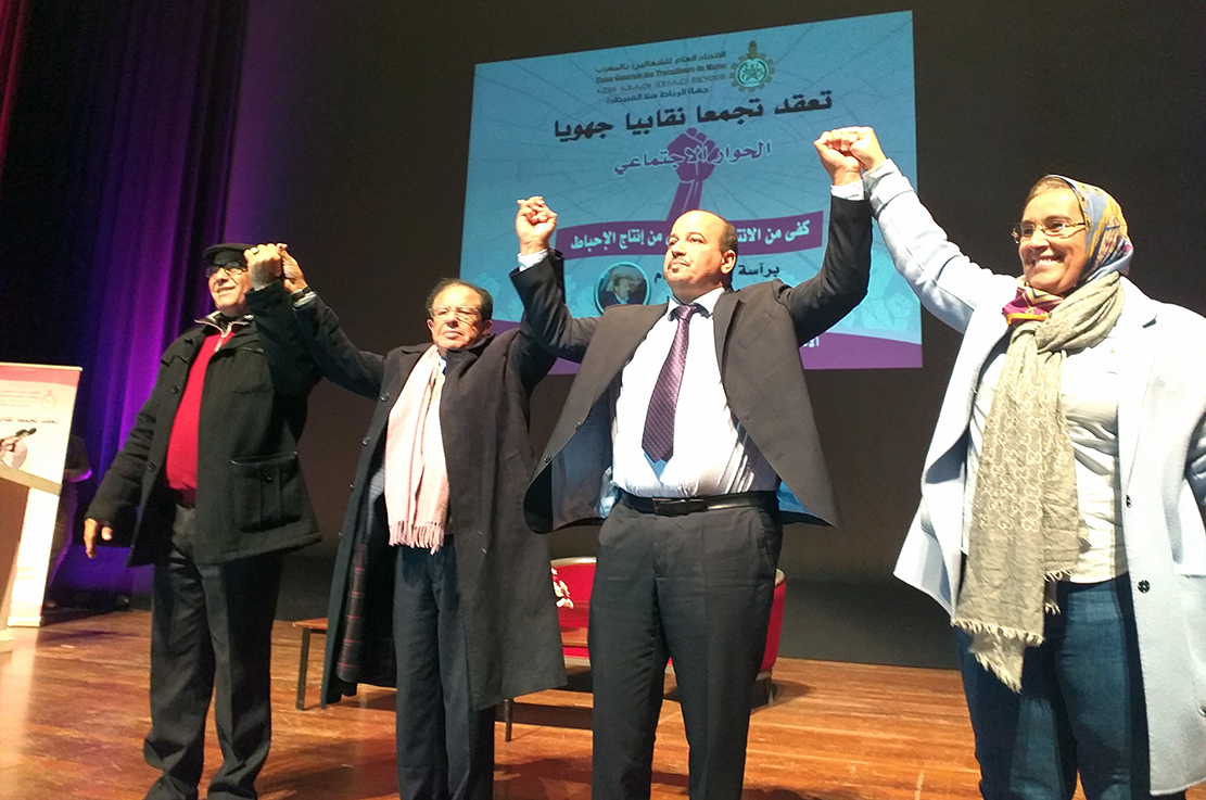 الأخ النعم ميارة الكاتب العام للاتحاد العام للشغالين  يترأس تجمعا نقابيا جهويا حاشدا بالرباط الأخ النعم ميارة الكاتب العام للاتحاد العام للشغالين  يترأس تجمعا نقابيا جهويا حاشدا بالرباط