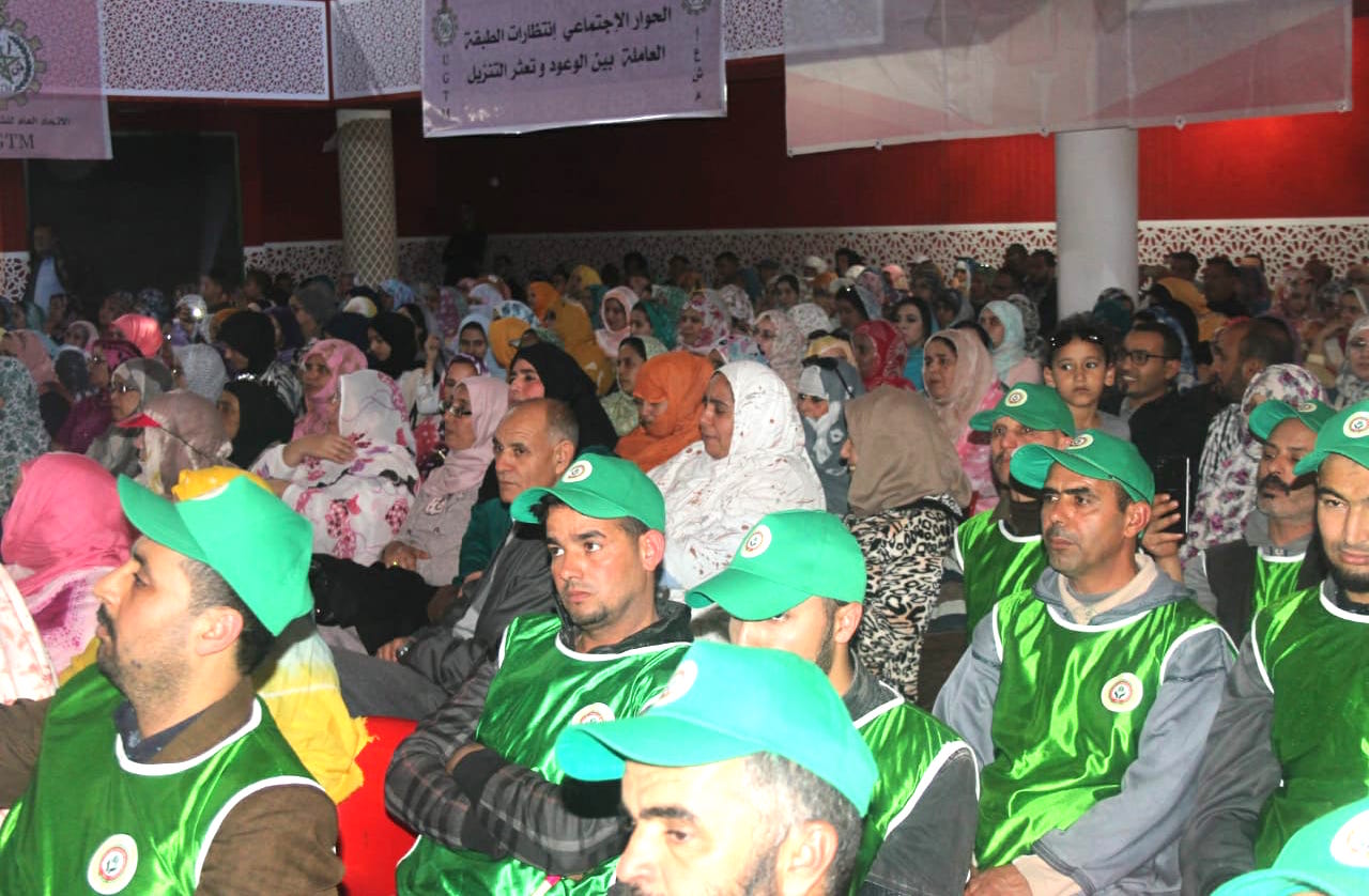 مدينة العيون تحتضن اللقاء الجهوي السابع للاتحاد العام للشغالين بالمغرب  مدينة العيون تحتضن اللقاء الجهوي السابع للاتحاد العام للشغالين بالمغرب