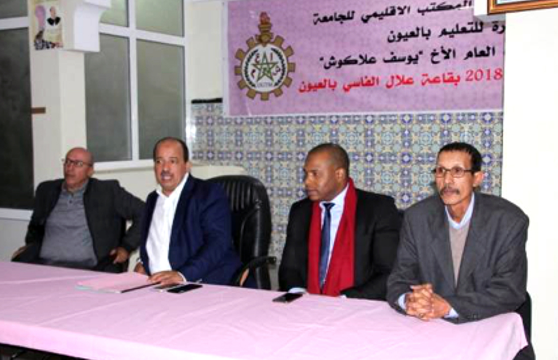 الأخ النعم ميارة يترأس أشغال تجديد المكتبين الإقليميين للاتحاد العام والجامعة الحرة للتعليم بالعيون
