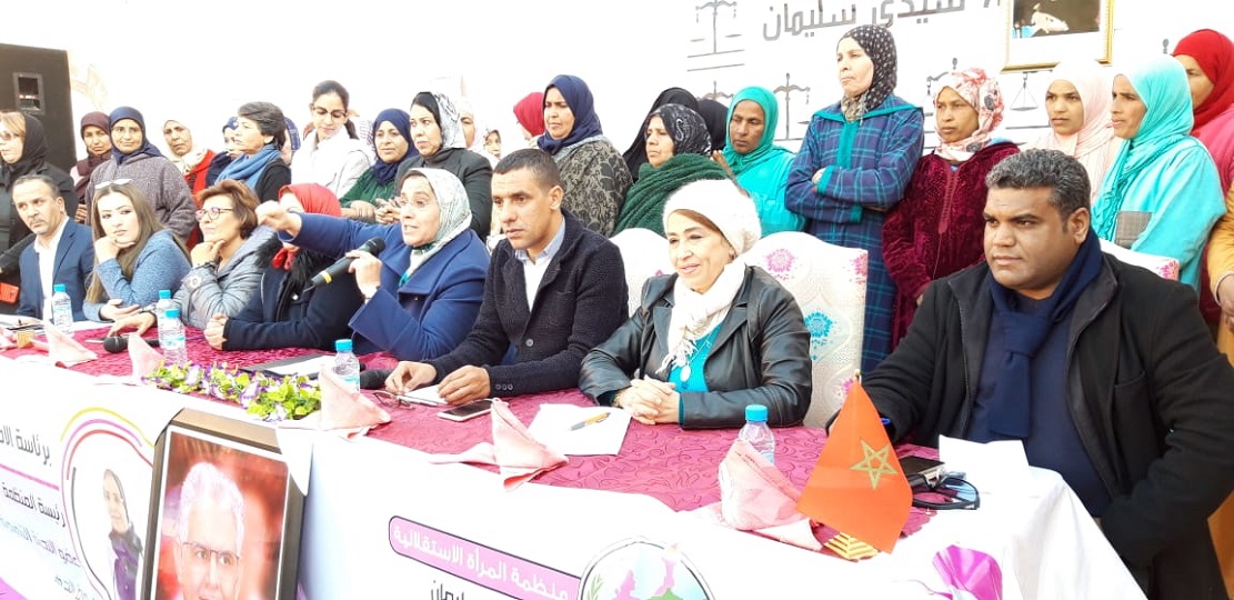 الأخت خديجة الزومي تترأس المؤتمر الإقليمي الثاني لمنظمة المرأة الاستقلالية بسيدي سليمان الأخت خديجة الزومي تترأس المؤتمر الإقليمي الثاني لمنظمة المرأة الاستقلالية بسيدي سليمان