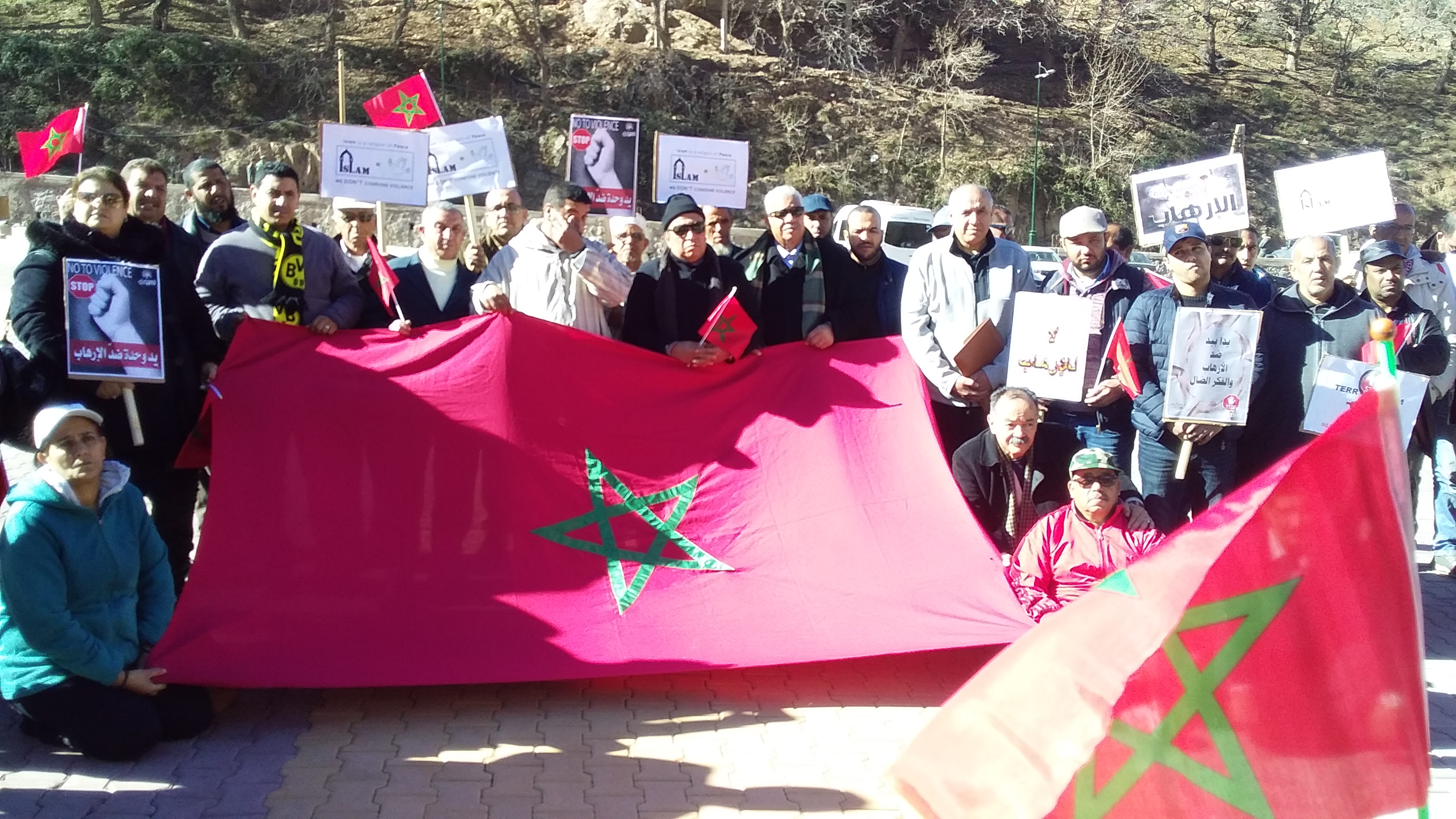حزب الاستقلال ينظم وقفة رمزية بإمليل للتنديد بالأعمال الإرهابية والتضامن مع ضحايا الإرهاب