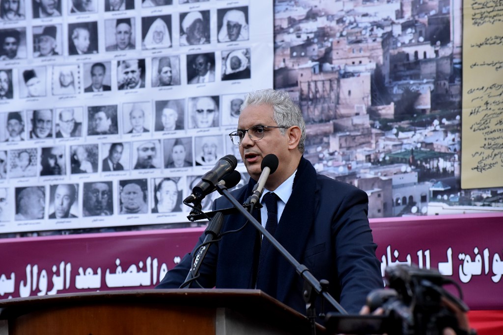 العرض السياسي للأخ نزار بركة الأمين العام لحزب الاستقلال في الذكرى الخامسة والسبعين لتقديم وثيقة المطالبة بالاستقلال
