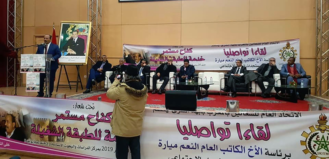 الأخ النعم ميارة يترأس لقاء تواصليا حاشدا مع مناضلات و مناضلي  الاتحاد العام  بجهة الشرق