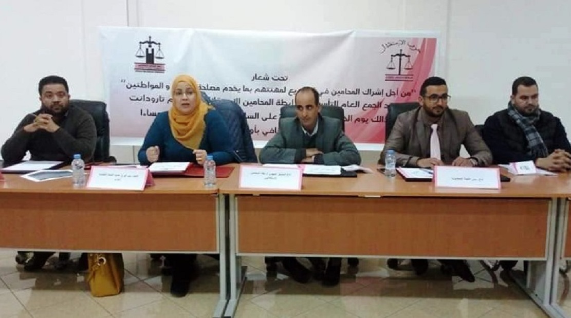 الأخت زينب قيوح تترأس الجمع العام التأسيسي للمكتب الإقليمي لرابطة المحامين الاستقلاليين بإقليم تارودانت الأخت زينب قيوح تترأس الجمع العام التأسيسي للمكتب الإقليمي لرابطة المحامين الاستقلاليين بإقليم تارودانت