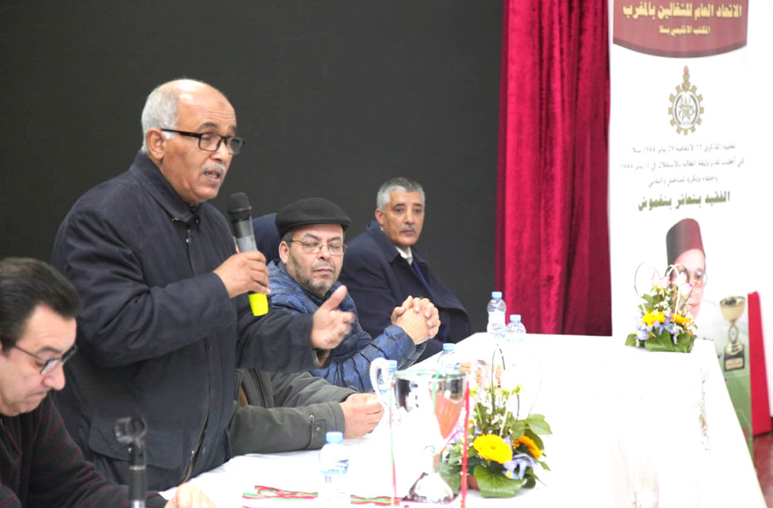 الاتحاد العام للشغالين بالمغرب بسلا يحتفي بالمناضل والنقابي الفقيد بنعاشر بنغموش الاتحاد العام للشغالين بالمغرب بسلا يحتفي بالمناضل والنقابي الفقيد بنعاشر بنغموش