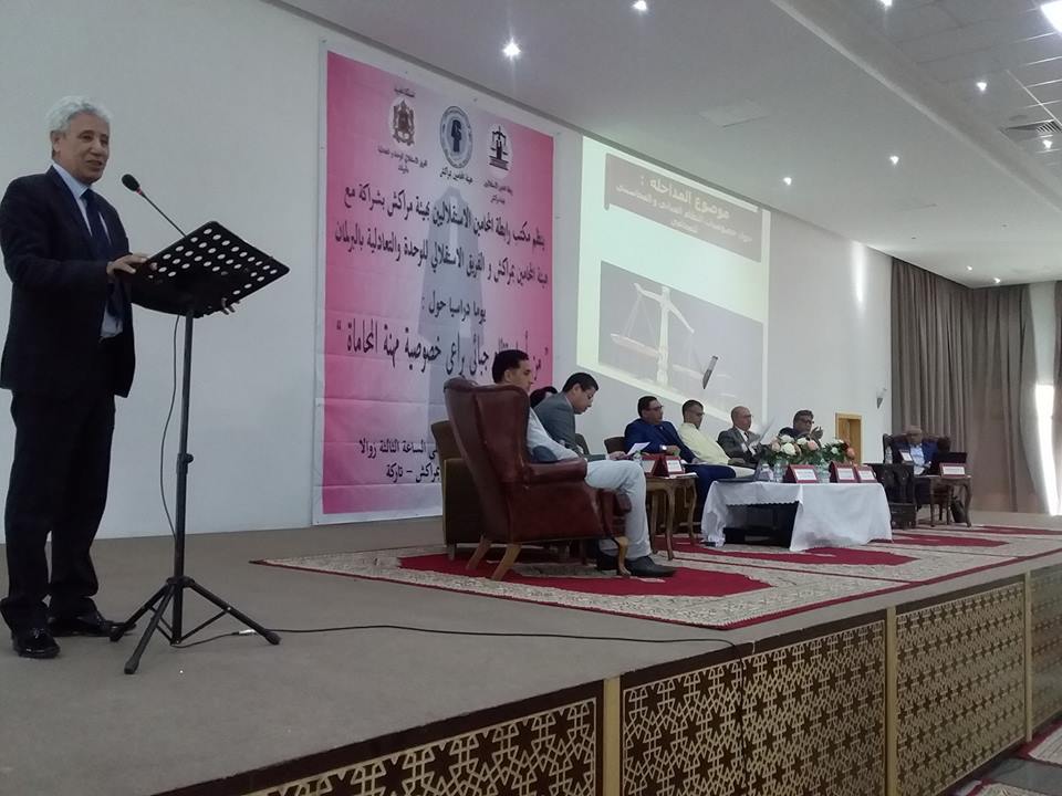 مكتب رابطة المحامين الاستقلاليين مراكش في لقاء حول دراسي حول النظام الجبائي وخصوصية مهنة المحاماة مكتب رابطة المحامين الاستقلاليين مراكش في لقاء حول دراسي حول النظام الجبائي وخصوصية مهنة المحاماة