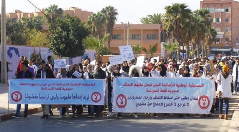 الشبيبة الاستقلالية بقلعة السراغنة تدعم نضالات الأساتذة الذين فرض عليهم التعاقد وتطالب بإدماجهم