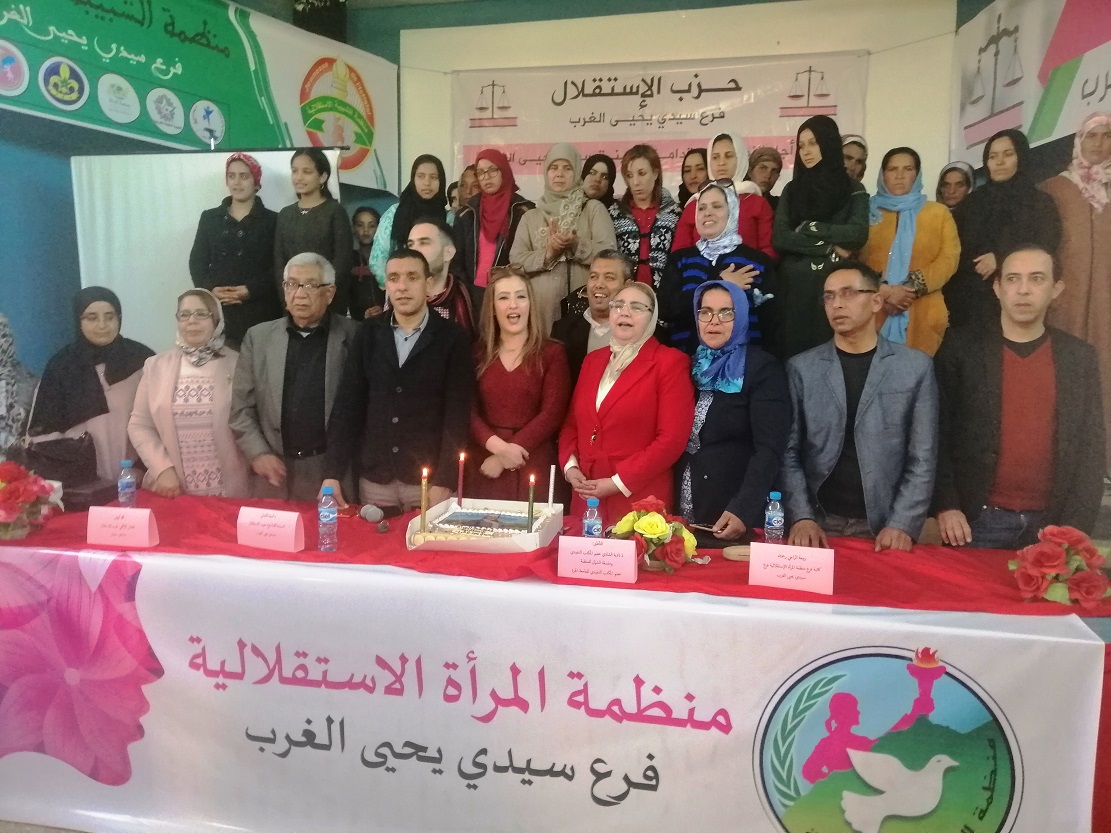 منظمة المرأة الاستقلالية فرع سيدي يحي الغرب تحتفل بثامن مارس