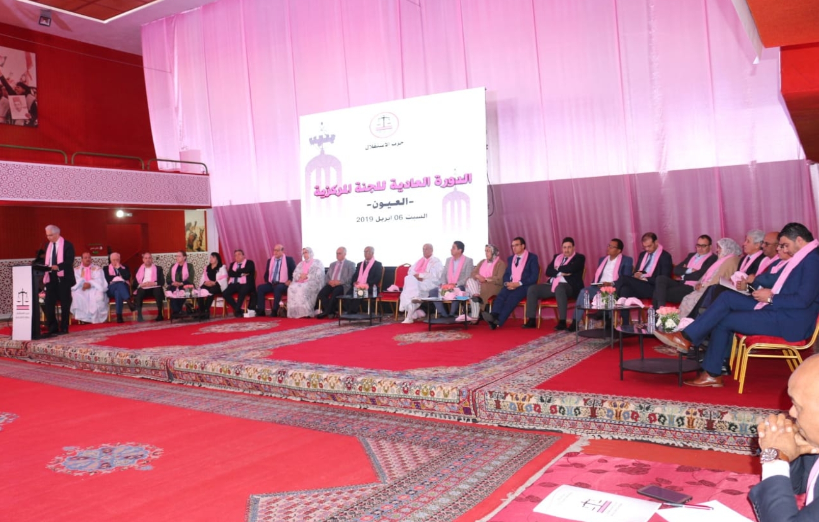 بيان الدورة الثانية للجنة المركزية لحزب الاستقلال 