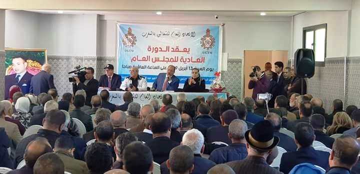 المجلس العام للاتحاد العام للشغالين يصادق على العرض الحكومي المقدم للفرقاء في إطار الحوار الاجتماعي ويطالب بتجويده المجلس العام للاتحاد العام للشغالين يصادق على العرض الحكومي المقدم للفرقاء في إطار الحوار الاجتماعي ويطالب بتجويده