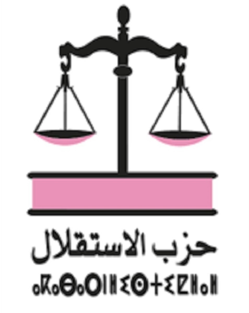 دورة أبريل للمجلس الوطني لحزب الاستقلال