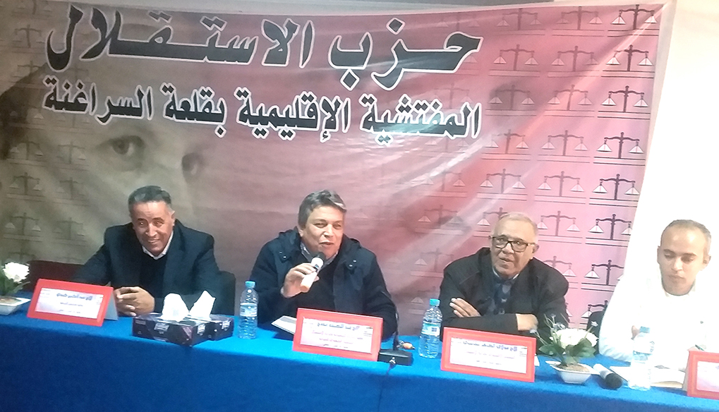 الأخ عبداللطيف أبدوح يترأس المجلس الاقليمي لحزب الاستقلال بقلعة السراغنة