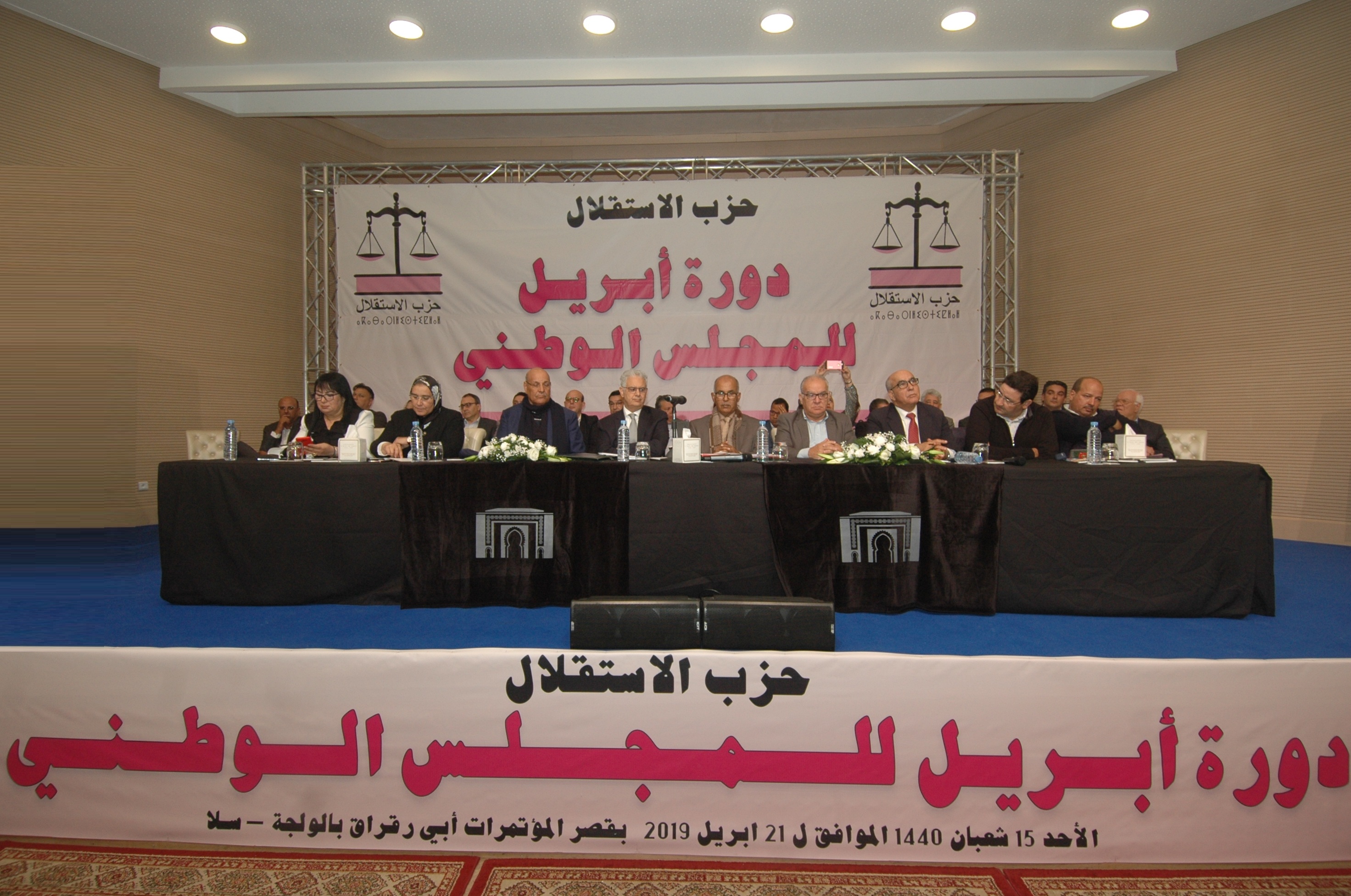 الأخ نزار بركة : مصالح المواطنات والمواطنين رهينة خلافات الحكومة