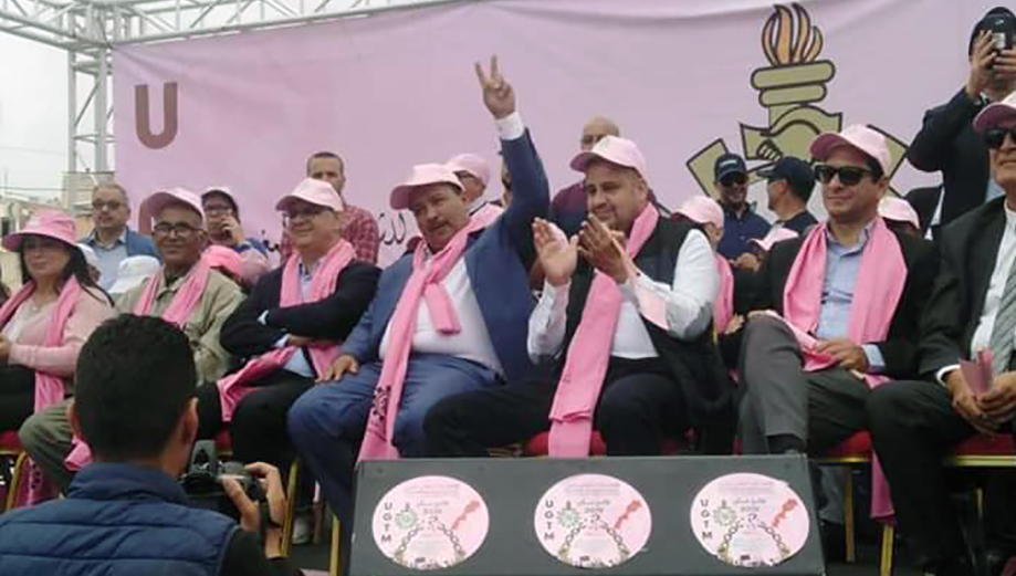 الأخ النعم ميارة : الهدف الأساس للاتحاد العام هو الدفاع عن مطالب الطبقة الشغيلة في العدالة والعيش الكريم الأخ النعم ميارة : الهدف الأساس للاتحاد العام هو الدفاع عن مطالب الطبقة الشغيلة في العدالة والعيش الكريم