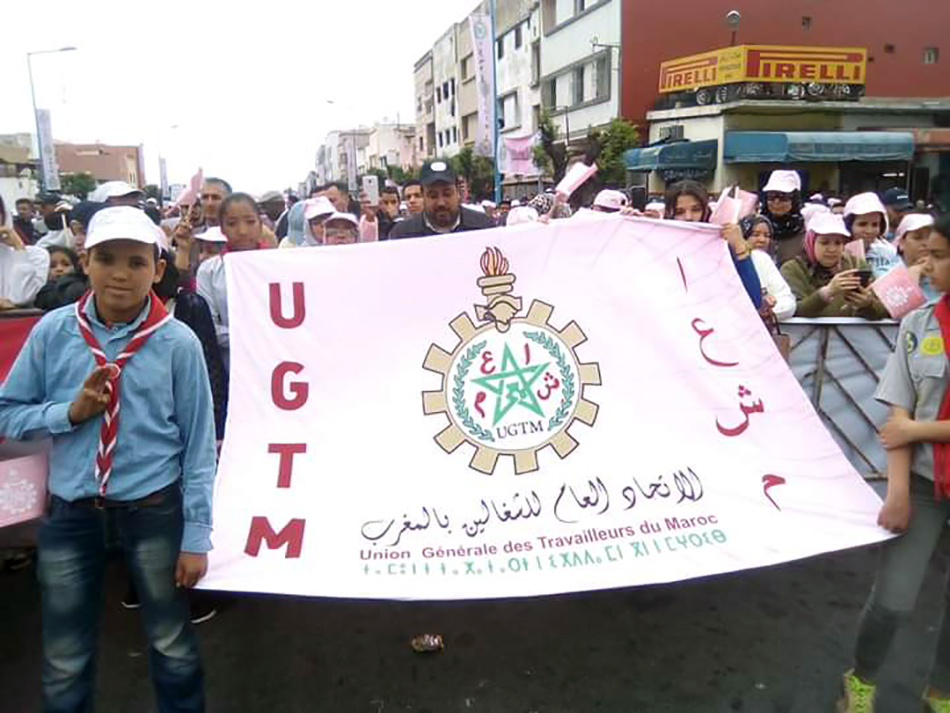 الأخ النعم ميارة : الهدف الأساس للاتحاد العام هو الدفاع عن مطالب الطبقة الشغيلة في العدالة والعيش الكريم الأخ النعم ميارة : الهدف الأساس للاتحاد العام هو الدفاع عن مطالب الطبقة الشغيلة في العدالة والعيش الكريم